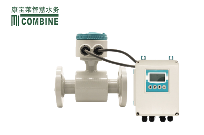 分體式電磁流量計(jì)