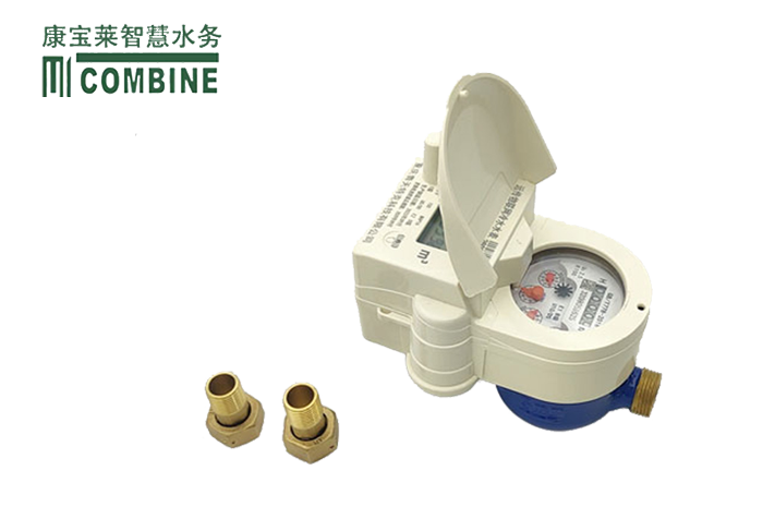 NB-IoT遠傳物聯(lián)網(wǎng)閥控水表