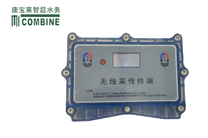 MicroFLOW大口徑超聲波水表