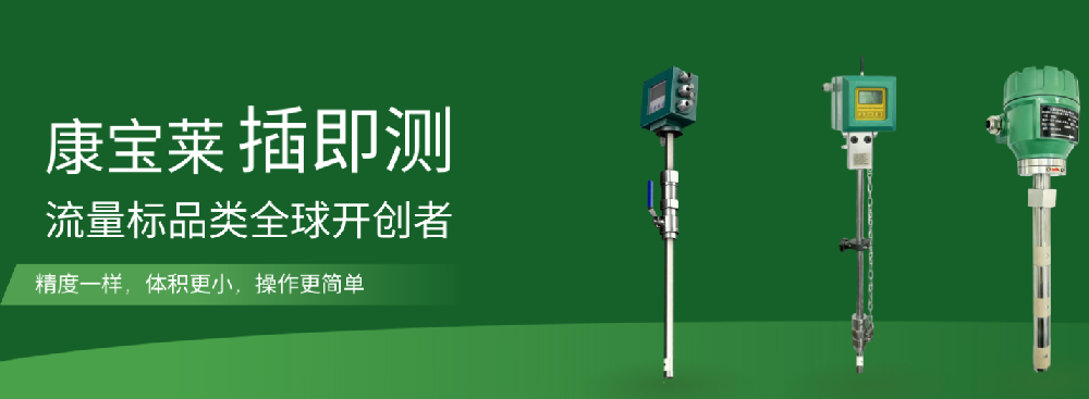 液體渦輪流量計哪家好？