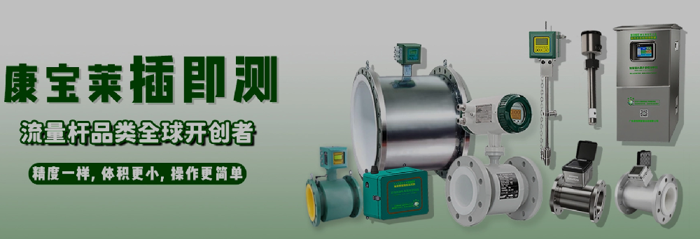 使用電磁流量計的客戶有哪些？電磁流量計客戶畫像