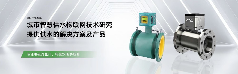 不停水安裝=零停水損失！廣東康寶萊插入式電磁流量計破解市政供水改造痛點