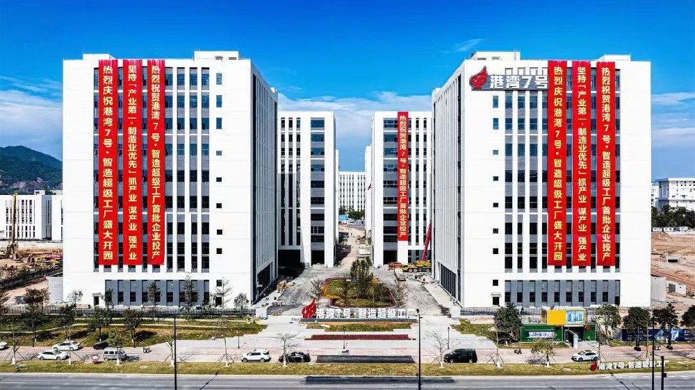 中山電磁流量計廠家——廣東康寶萊，精準計量助力產業(yè)升級與水務發(fā)展