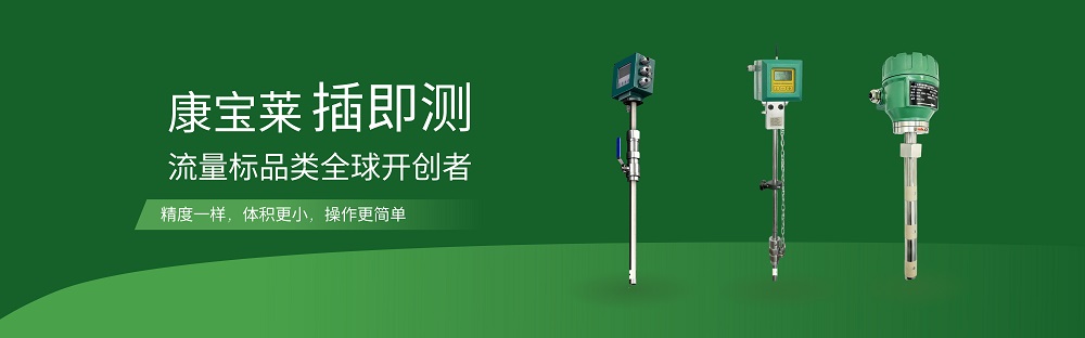 電磁流量計(jì)廠家選型指南：3大核心維度，認(rèn)準(zhǔn)廣東康寶萊更省心