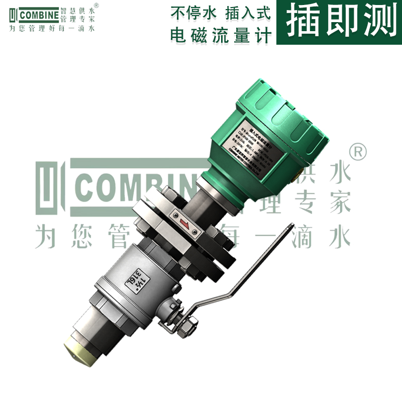 不停水插入式-正.jpg