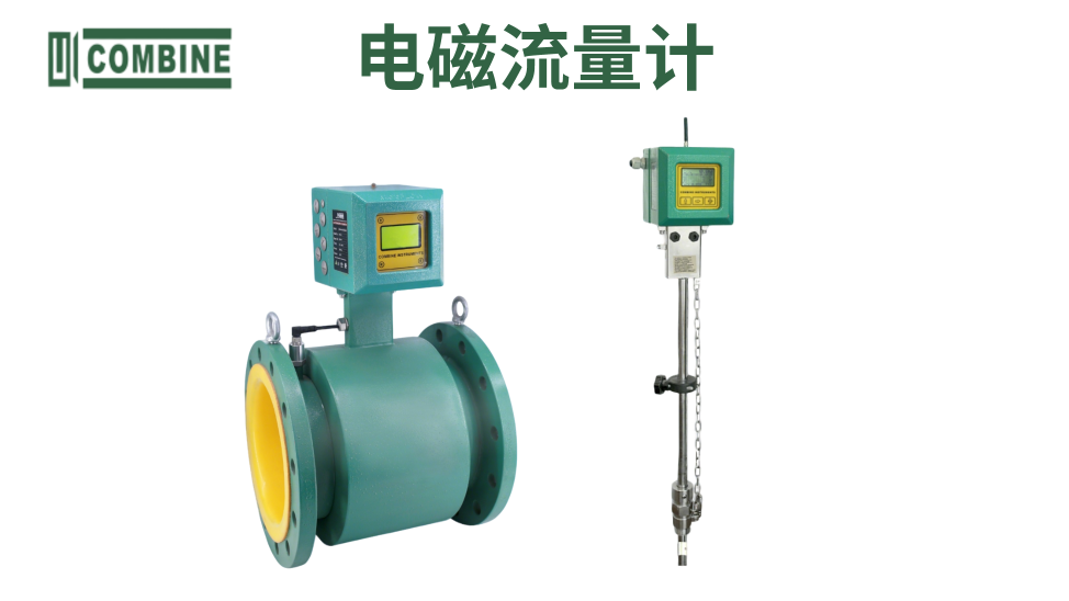 污水電磁流量計(jì)知名廠家推薦：精準(zhǔn)計(jì)量的首選！