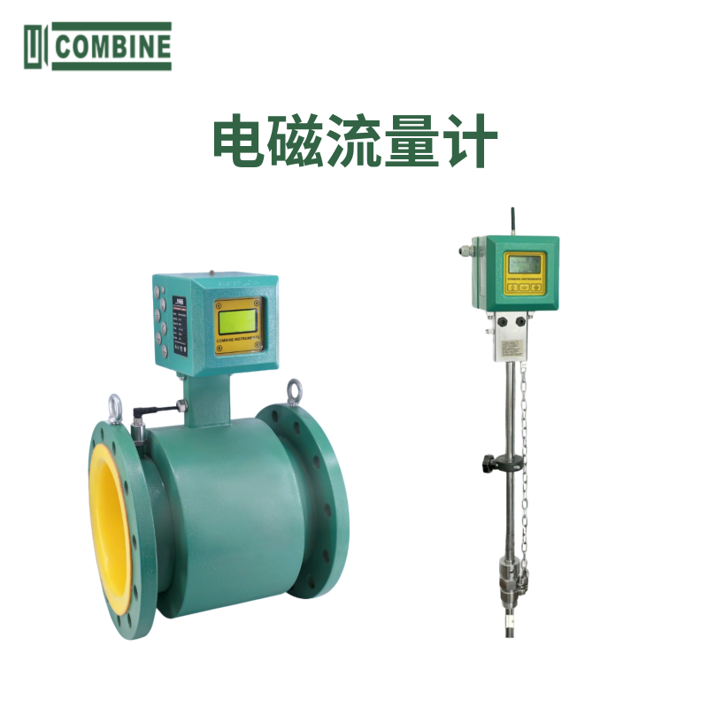 電磁流量計(jì)國內(nèi)十大品牌推薦，選購指南全解析